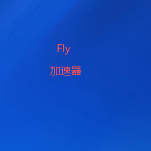 机场节点