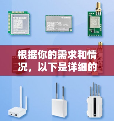 根据你的需求和情况,以下是详细的推荐和选择建议