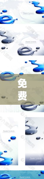 免费加速器国外网址，高效访问，便捷使用