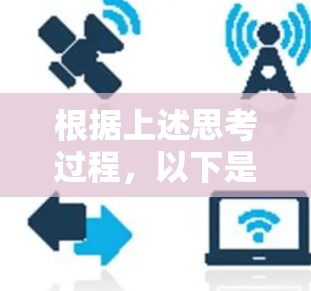 根据上述思考过程,以下是对加速器看外网会被抓吗的逐步解释和答案