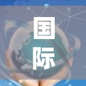 国际网络加速器节点通常是指那些支持国际网络连接的加速器,用于处理来自全球的网络流量。这些节点可能包括服务器端或服务器,用于网络加速。以下是一些常见的国际网络加速器节点类型及其特点