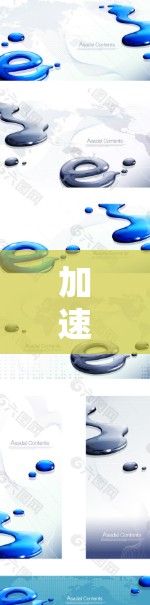 加速器安全网络连接是一个结合了防火墙、端口管理软件和多因素认证技术的计算机安全工具,旨在提升网络连接的性能和安全性。以下是关于加速器安全网络连接的详细分析