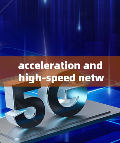 acceleration and high-speed networks