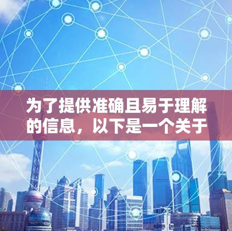 为了提供准确且易于理解的信息，以下是一个关于加速器官网服务中心的指南