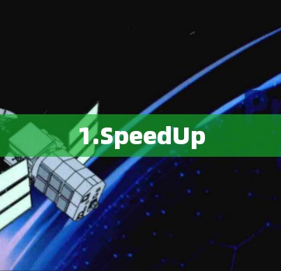 1.SpeedUp