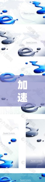 加速器客户端最新版是针对特定客户端（如移动设备）的加速工具，旨在提升该客户端的性能和用户体验。以下是对该加速器软件的详细分析