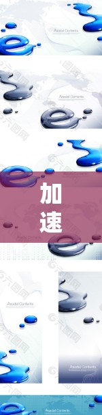 加速器的免费和付费版本在功能和适用性上有不同的考虑因素，以下是对这一问题的分点分析