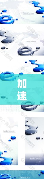 加速器全球节点资源是一种全球范围内聚集的高性能计算和加速设备,广泛应用于科学、医疗、工业等多个领域。以下是对加速器全球节点资源的详细分析