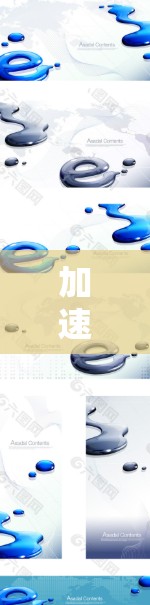 加速器速度优化软件，让计算更高效