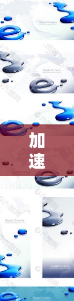 加速器网络加速器更新,技术革新与应用突破